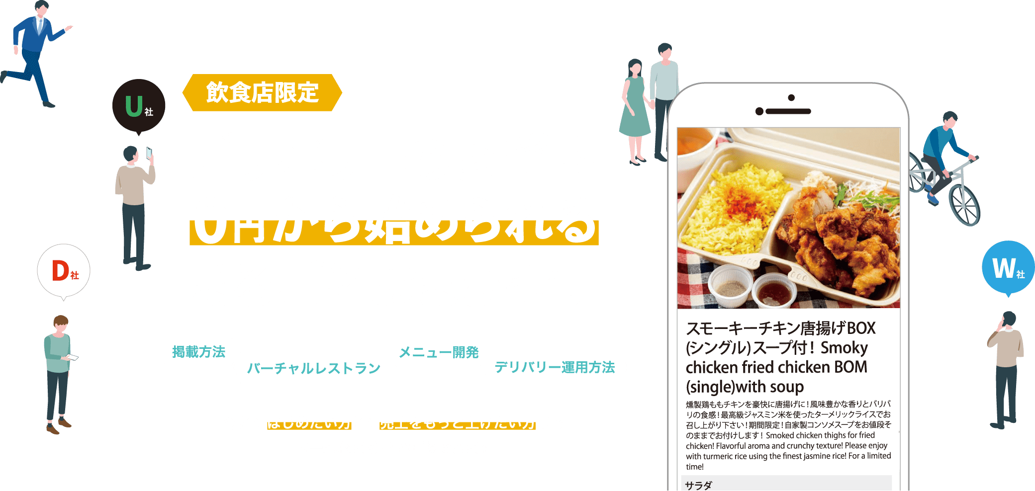 PPRにお任せください！それぞれのお悩みを解決できます！